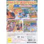Bandai Entertainment - Dragon Ball Z Funkenschlag! Für Playstation 2