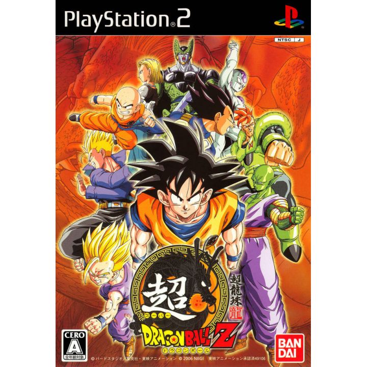 Bandai Entertainment - Super Dragon Ball Z für Playstation 2