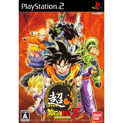 Bandai Entertainment - Super Dragon Ball Z für Playstation 2
