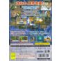 Bandai Entertainment - Dragon Ball Z: Budokai 2 per Playstation 2