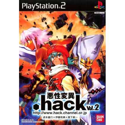 Bandai Entertainment - .hack Vol. 2 für Playstation 2