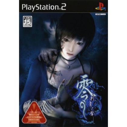 Koei Tecmo Games - Fatal Frame: Zero For Playstation 2