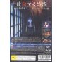 Koei Tecmo Games - Fatal Frame: Zero For Playstation 2