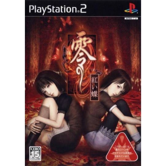 Koei Tecmo Games - Fatal Frame: Akai Chou For Playstation 2