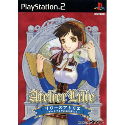 Gust - Lilie no Atelier : Salberg no Renkinjutsushi 3 For Playstation 2
