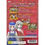 Gust - Lilie no Atelier: Salberg no Renkinjutsushi 3 für Playstation 2