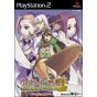 Gust - Violet no Atelier (Gust Best Price) für Playstation 2