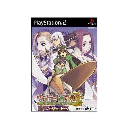 Gust - Violet no Atelier (Gust Best Price) For Playstation 2