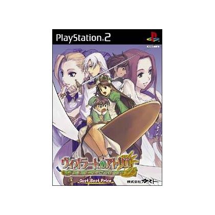 Gust - Violet no Atelier (Gust Best Price) für Playstation 2