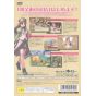 Gust - Violet no Atelier (Gust Best Price) für Playstation 2