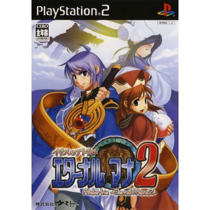 Gust - Iris no Atelier: Eternal Mana 2 For Playstation 2