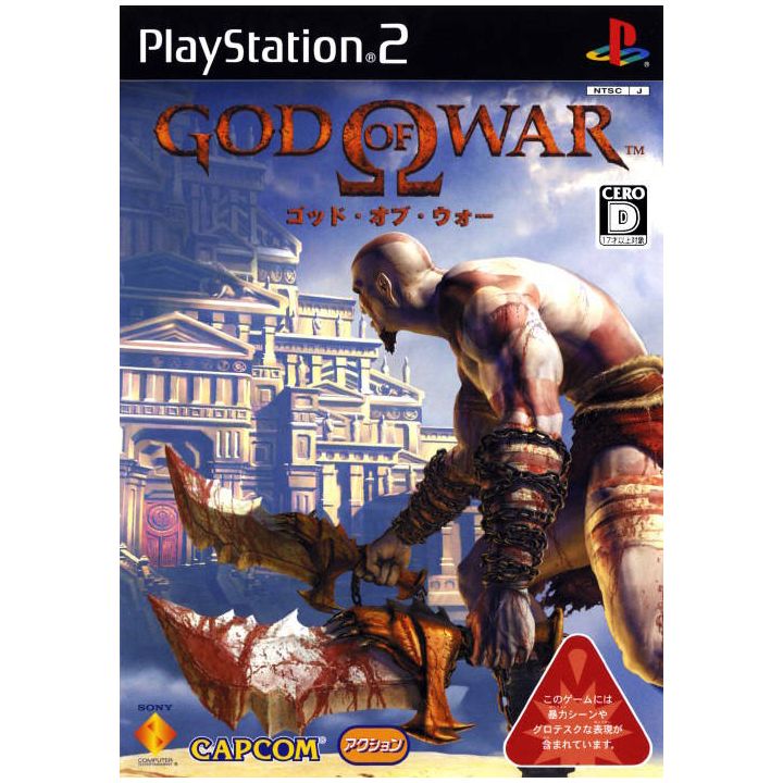Capcom - God of War For Playstation 2