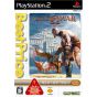 Capcom - God of War (Bester Preis) für Playstation 2
