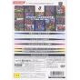 Konami - J. League Winning Eleven 9 Asia Championship für Playstation 2