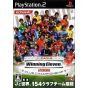 Konami - J-League Winning Eleven 2008 Club Championship für Playstation 2