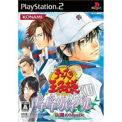 Konami - Prince of Tennis: Doki Doki Sabaibaru - Mystic For Playstation 2