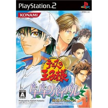 Konami - Prince of Tennis: Doki Doki Sabaibaru - Secret For Playstation 2