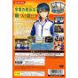 Konami - Prince of Tennis: Doki Doki Sabaibaru - Geheimnis für Playstation 2