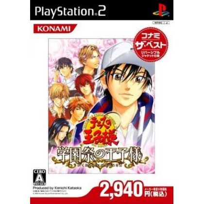 Konami - Prince of Tennis: Gakuensai no Oji-sama (Konami the Best) For Playstation 2