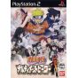 Bandai Entertainment - Naruto: Narutimett Hero für Playstation 2