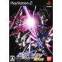 Bandai Entertainment - Mobile Suit Gundam Seed Destiny: Rengou vs. Z.A.F.T. II Plus für Playstation 2
