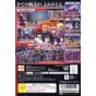 Bandai Entertainment - Mobile Suit Gundam Seed Destiny: Rengou vs. Z.A.F.T. II Plus für Playstation 2