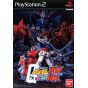 Bandai Entertainment - Mobile Suit Gundam: Federation vs. Zeon DX für Playstation 2