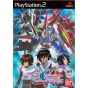 Bandai Entertainment - Mobile Suit Gundam Seed Destiny: Generation of C.E. für Playstation 2