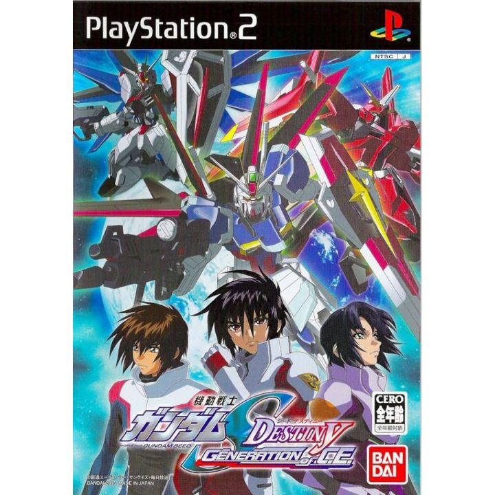 Bandai Entertainment - Mobile Suit Gundam Seed Destiny: Generation of C.E. für Playstation 2