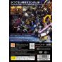 Bandai Entertainment - Gundam Musou Spezial für Playstation 2
