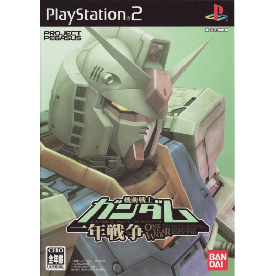 Bandai Entertainment - Mobile Suit Gundam: One Year War per Playstation 2