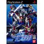 Bandai Entertainment - SD Gundam G Generation Seed für Playstation 2