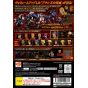 Bandai Entertainment - Mobile Suit Gundam: Giren no Yabou - Axis no Kyoui V für Playstation 2