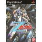 Bandai Entertainment - Mobile Suit Z-Gundam: AEUG Vs. Titans per Playstation 2