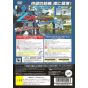 Bandai Entertainment - Mobile Suit Z-Gundam: AEUG Vs. Titans per Playstation 2