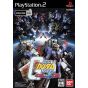 Bandai Entertainment - Mobile Suit Gundam: Gundam vs Z-Gundam per Playstation 2