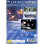 LucasArts - Star Wars Jedi Starfighter per Playstation 2