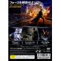Activision - Star Wars La Fuerza Desatada Para Playstation 2