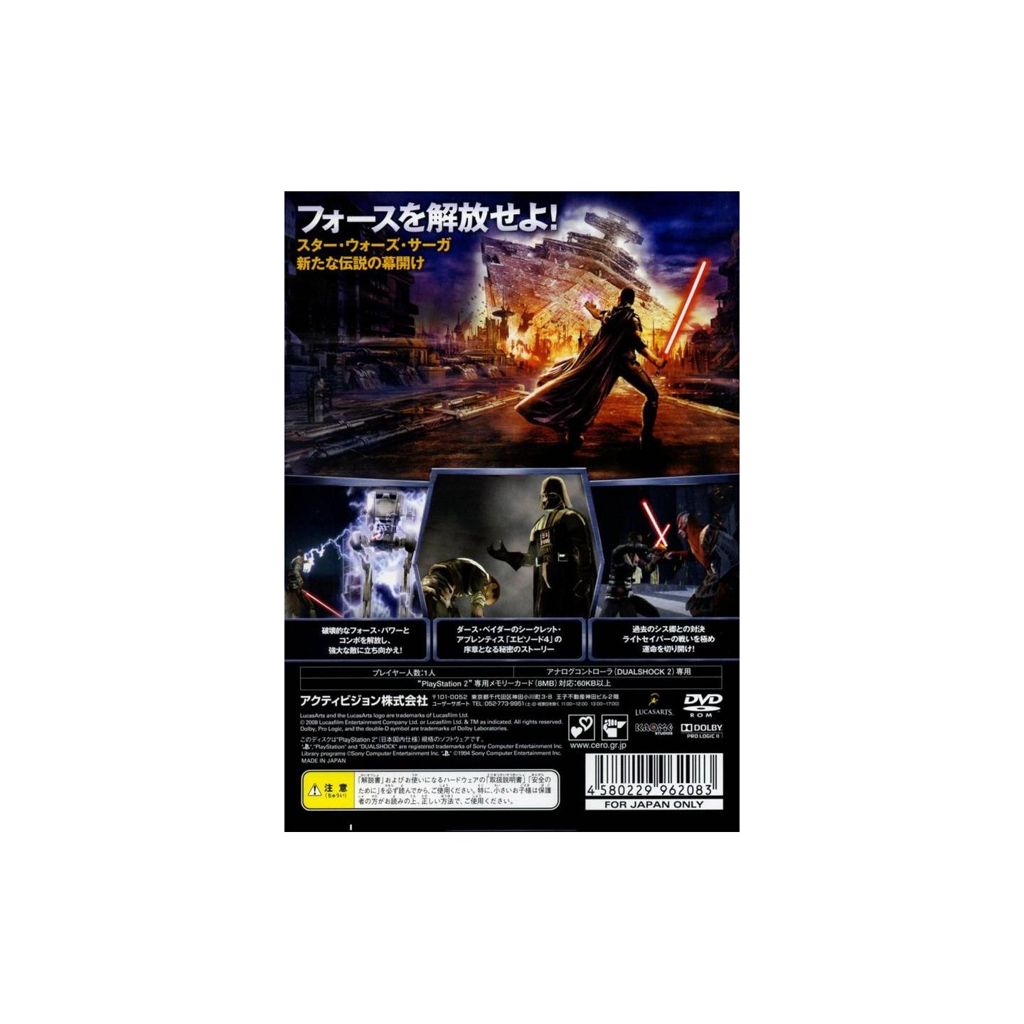 star wars the force unleashed codes ps2 star wars the force unleashed codes ps2