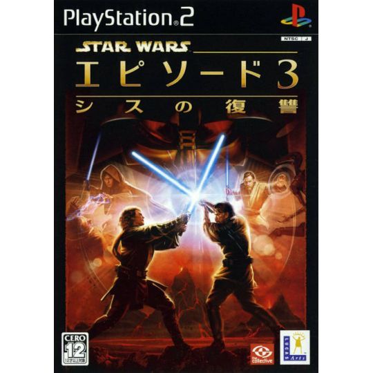 Electronic Arts - Star Wars Episode III: Revenge of the Sith For Playstation 2