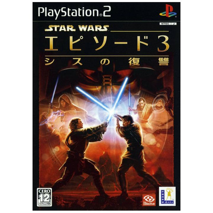 Electronic Arts - Star Wars Episode III: Revenge of the Sith For Playstation 2