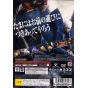 Capcom - Devil May Cry 3 Special Edition Devil May Cry For Playstation 2