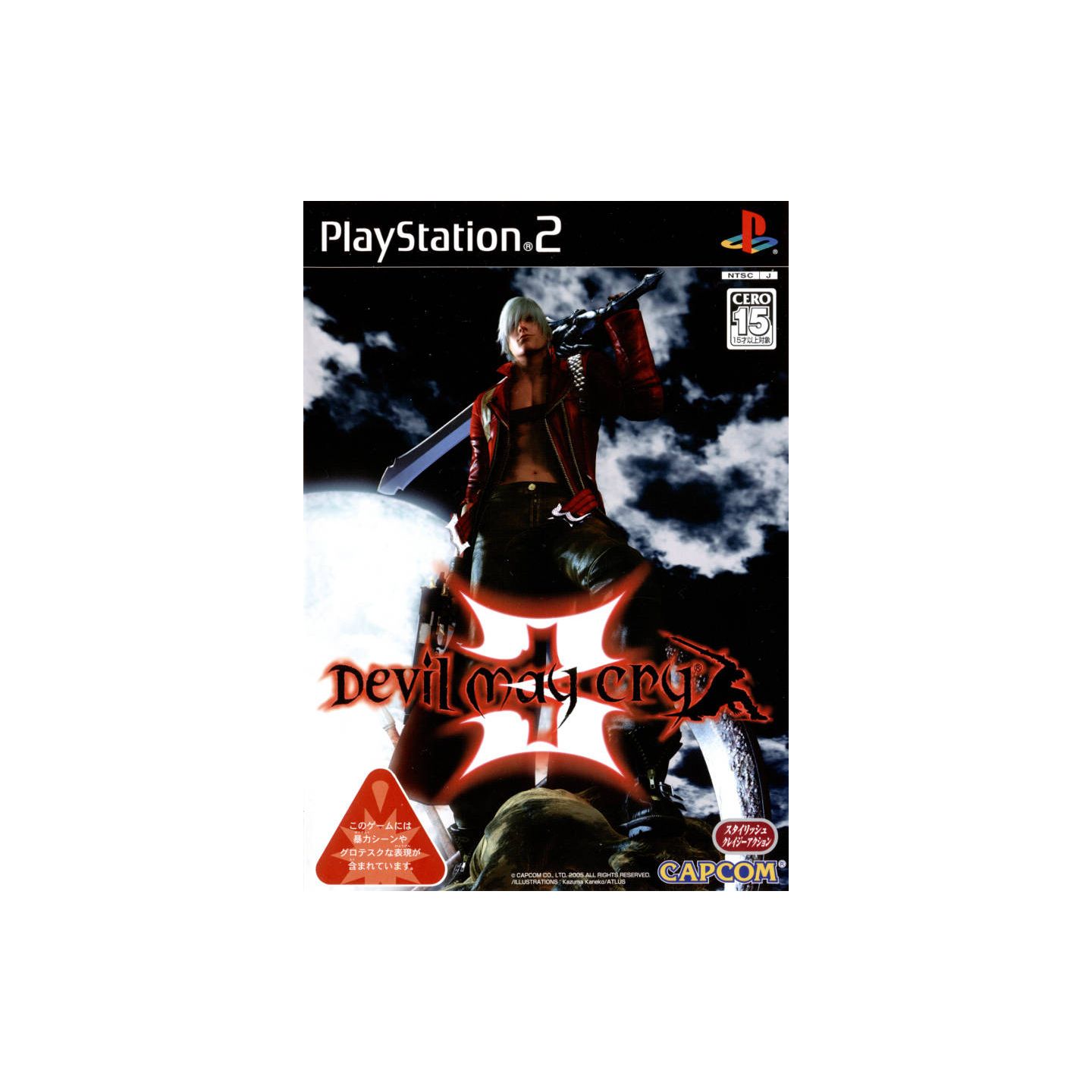 Capcom - Devil May Cry 3 For Playstation 2