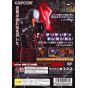Capcom - Devil May Cry für Playstation 2
