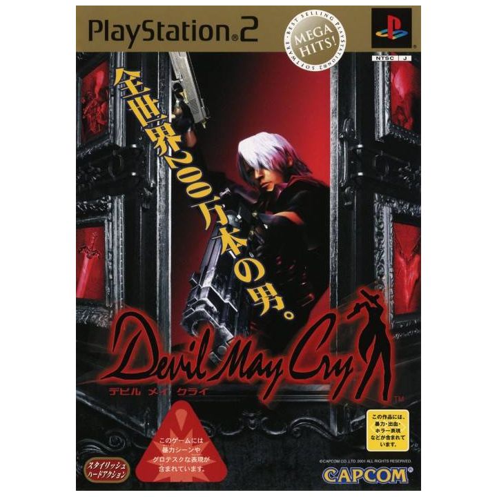 Capcom - Devil May Cry (Mega Hits) per Playstation 2