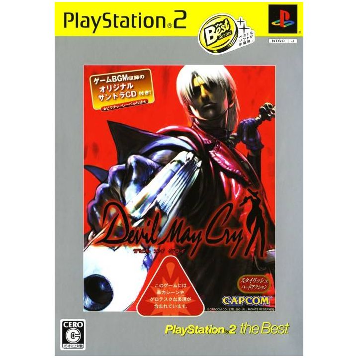 Capcom - Devil May Cry (PlayStation2 the Best w/ Soundtrack CD) Per Playstation 2