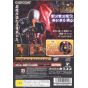 Capcom - Devil May Cry (PlayStation2 lo mejor con CD de banda sonora) Para Playstation 2