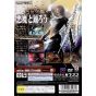 Capcom - Devil May Cry 2 per Playstation 2