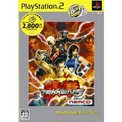 Bandai Entertainment - Tekken 5 (PlayStation2 the Best) For Playstation 2