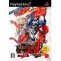 Arc System Works - Guilty Gear XX Accent Core Plus (Append Edition) For Playstation 2